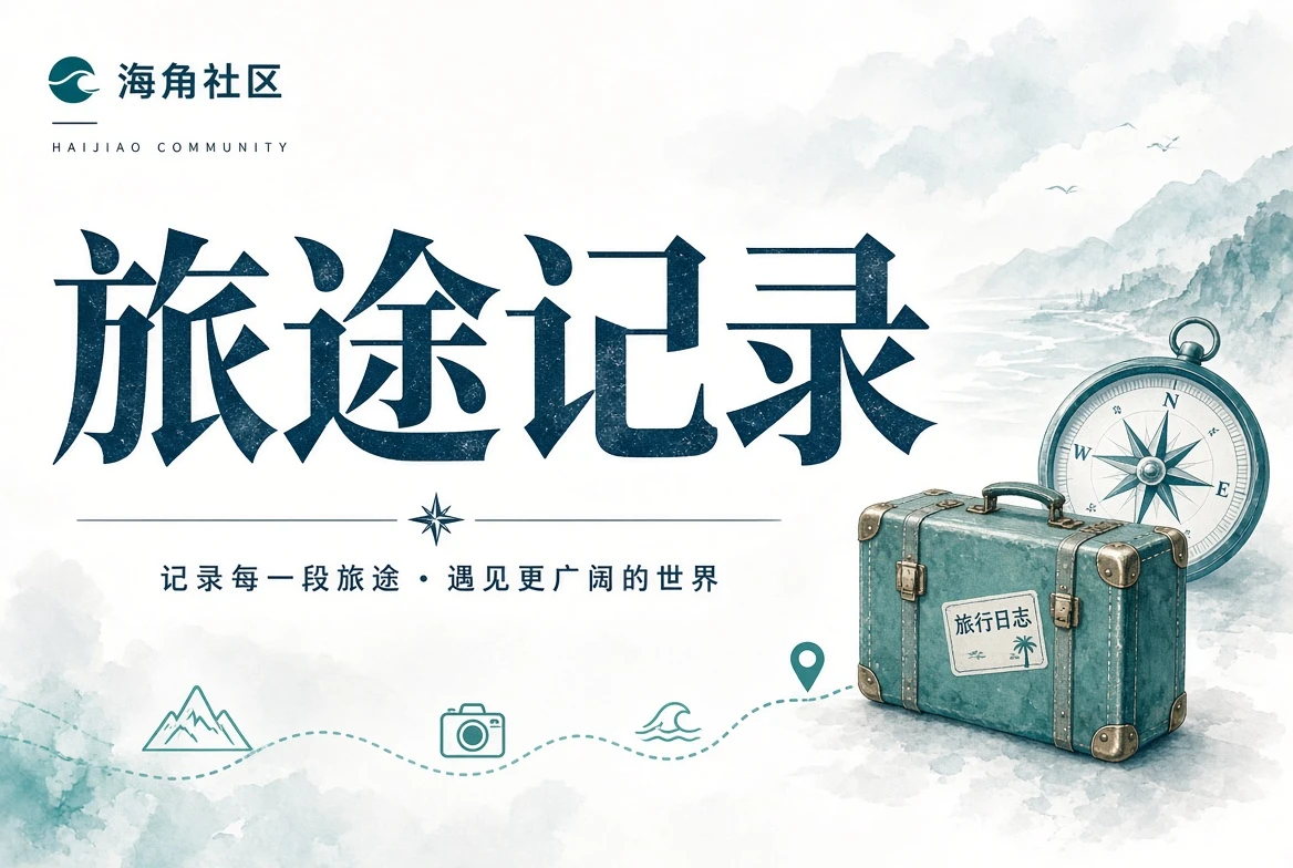 暮色页关于傍晚阅读与城市观察的画面
